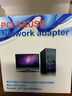EB-LINK intel 82541芯片PCI千兆网卡PRO/1000GT台式机有线单网口网卡PWLA8391MTBLK 实拍图