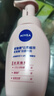 妮维雅（NIVEA）云柔植萃氨基酸洁面泡泡学生洗面奶面部洁面乳慕斯护肤品不紧绷 控油180ml+透亮180ml 实拍图