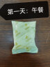 永和豆浆无添加蔗糖豆奶粉510g 30g*17小包高蛋白非转基因 即食早餐 实拍图