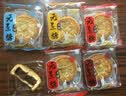 优品尽藏无蔗糖月饼糖尿人五仁椒盐木糖醇无蔗糖代餐零食品主食中老年 多口味混合500g=5个 实拍图