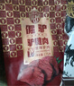 老驴头驴肉真空包装熟食礼盒保定特产驴肉卤味新鲜即食下酒菜 味道保定750g【礼盒装】 实拍图