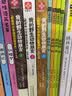 我的野生动物朋友1 欧美中小学通识启蒙读本 中小学生课外阅读推荐书目 开学季 实拍图