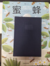 蜜蜂 7-10岁 幼儿少儿小学生昆虫科普认知全书 儿童科普百科绘本故事书  后浪童书 实拍图