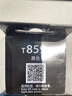 爱普生EPSON T859打印机墨水黑色适用M105/M205/L605/L655/L1455 实拍图