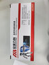 安保力科 12V3A/4A/5A电源适配器LED液晶显示屏通用电源线安防监控摄像头DVR录像机电源 12V4A-T3364 实拍图