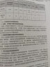 注册消防工程师2022教材（一、二级通用）消防安全技术实务（上、下册）官方正保 中国计划出版社 实拍图