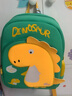 chinllo幼儿园书包男童女童女孩小班3岁防走失宝宝恐龙儿童背包中班大班6 6058绿色大号 实拍图