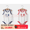 婧麒清华北大婴儿衣服夏季薄款包屁衣纯棉宝宝三角连体衣夏装两件装 背心-清华【蓝色+红色】 90cm 实拍图