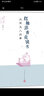 红袖添香夜读书：北宋文人往事 实拍图
