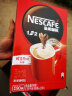 雀巢（Nestle）官方授权 咖啡1+2原味三合一速溶咖啡粉特纯香浓 原味90条装【含红杯勺+5条】 实拍图