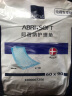 ABENA成人护理垫600 900mm一次性隔尿垫老年老人纸尿垫产妇床垫10片 新包装护理垫 10片 实拍图