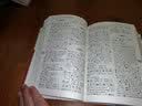 通用规范汉字字典 汉语学习 2021最新版  规范汉字篆书隶书、草楷书 字形字部首结构笔画数字体 实拍图