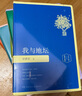 【正版包邮】我与地坛 病隙碎笔 我从未如此眷恋人间 我遥远的清平湾 史铁生散文作品集【单本套装可自选】凤凰新华书店旗舰店 我与地坛+病隙碎笔+清平湾+夏天的玫瑰+放下与执着 实拍图