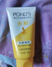 旁氏（POND'S）洗面奶 水润柔嫩洁面乳120g 米粹氨基酸保湿温和 实拍图