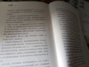 互联网四大：亚马逊、苹果、脸书和谷歌的隐藏基因（精装版） 实拍图