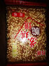 苏琪正宗南通特产芝麻薄脆饼干2500g原味/椒盐/奶香/香葱散称混合5斤 原味5斤 实拍图