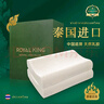 ROYAL KING 泰国原装进口天然乳胶枕头成人波浪保健枕一对装 波浪护颈枕对枕装56*36*9/11cm 一对 中枕 实拍图