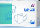 振德(ZHENDE) KN95口罩防尘口罩白色C型kn95 立体防护成人口罩 透气面罩30只/盒 实拍图