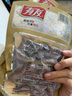 有友泡椒凤爪鸡爪休闲零食肉类辣味即食食品办公室下酒菜小吃鸡脚168g 椒香凤爪168g*1 实拍图