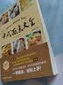 中式面点大全 实拍图