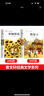 青铜葵花 草房子 全2册 四年级下册课外书阅读 曹文轩小说阅读与鉴赏系列儿童文学中小学生课外阅读书籍 [8-14岁] 实拍图