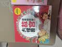 超萌超有趣的故宫大怪兽非注音版儿童读物3-12岁少儿绘本故宫里的童话传统文化课外阅读书涂色线描手绘青蓝 实拍图