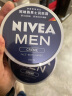 妮维雅（NIVEA）男士清爽不油腻润肤霜150ml*2 秋季干皮多功能补水保湿面霜护肤品 实拍图