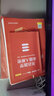 【官方正版】2025学苑同等学力申硕考试全家桶 英语+经济+工商管理 词汇知识重点精要题库真题全6本价保阅读狂欢节 【英语】历年真题超详解 实拍图