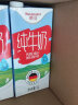德亚（Weidendorf）德国原装进口全脂高钙纯牛奶1L*12盒 整箱装优质乳蛋白营养早餐 晒单实拍图