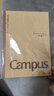 国誉（KOKUYO）笔记本本子Campus学习本·牛皮纸系列B5学生记事本 英语线/40页/3本 WCN-CNB14603 实拍图