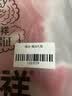 恒源祥结婚件套纯棉婚庆套件大红新婚房喜被中式绣花被套床单陪嫁婚礼 【情比金坚】龙凤刺绣丨四件套 1.8m床【适合220*240cm喜被】 实拍图