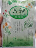 六神爽肤粉舒缓粉盒装清凉干爽吸汗留香家用袋装便携婴幼儿成人 舒缓粉150g*3盒 六神 实拍图