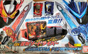 万代（BANDAI）假面骑士Saber圣刃圣剑腰带模型玩具  圣剑驱动器豪华版 全新 实拍图