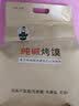 雁门郡山西特产纯碱烤馍临县三交干馍馍碱水馍早餐零食兰炭火烤馒头 手指馍500克 实拍图