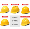 首盾安全帽工地国标加厚玻璃钢透气建筑工程施工防砸领导安全头盔印字 V型国标经济透气款【黄色】6点式内衬 实拍图