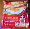 润东源原味手抓饼家庭装葱油饼台湾风味早餐煎饼面饼皮手撕饼皮 原味手抓饼【80g*30片】 实拍图