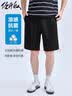 佐丹奴冰氧凉感休闲裤男黑科技抗菌防晒松紧腰短裤男01103497 实拍图