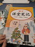 套装2册 [含课本原文] 2025春课堂笔记一年级语文数学人教版下册 小学一年级语文数学下册课本教材同步讲解教材笔记黄冈随堂笔记小学生课前预习单课后复习辅导书 实拍图