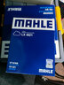 马勒（MAHLE）空滤空气滤芯格滤清器过滤网保养专用适配别克雪佛兰进气格 科鲁泽 19-24款 1.3T LX4800 实拍图