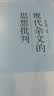 文化的盛宴 实拍图