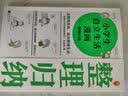 小学生自立生活漫画: 整理归纳（从提前整理书包开始，让孩子管理生活、管理自己！） 童书  实拍图
