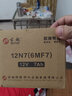古越12N7-4A水电池12v免维护7AH9AH男女摩托车蓄电池12v7A踏板车通用 6MF7胶体型 官方标配 实拍图