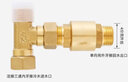 毕柯舒 单向阀零冷水热水器回水器止回阀三通全铜立式回水阀 4分双外丝单向阀+内内外丝活接三通 实拍图