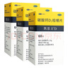 [凯思立]碳酸钙D3咀嚼片 1.25g:200IU*60片 3盒装 60片 钙补充剂 帮助预防骨质疏松症 实拍图
