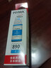 佳能（Canon）890原装墨水g3800 g3810 g2800 g2810 g1810 g4810打印机头墨水盒 青色 GI-890C 原装墨水（约7000页） 实拍图