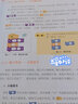 青少年软件编程基础与实战 图形化编程二级 实拍图