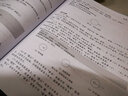 中文版AutoCAD 2020电气设计从入门到精通cad教材自学版 实战案例+视频讲解cad入门autocad教材cad教程电气设计手册cad软件京东超级618 实拍图