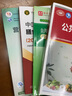公共营养师资格证考试教材用书国家四级公共营养师3级4级基础知识三级四级教材过关习题含2025考试真题中国营养师资格证考试用书网课圣才执业职格考试资料备考2026 【三级】教材+过关习题 实拍图