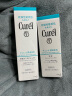 珂润（Curel）润浸保湿 补水柔和乳液120ml*2敏感肌男女通用 实拍图