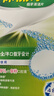 保丽净假牙清洁片60片 义齿清洗进口全口保持器磨牙套抑菌减口腔异味臭 60片2盒装+双层假牙盒+假牙刷 实拍图
